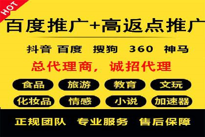 案例剖析：百度竞价账户托管助力品牌提升