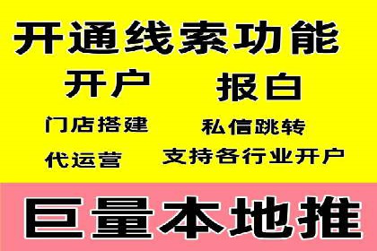 某品牌通过信息流广告代理实现品牌传播的突破